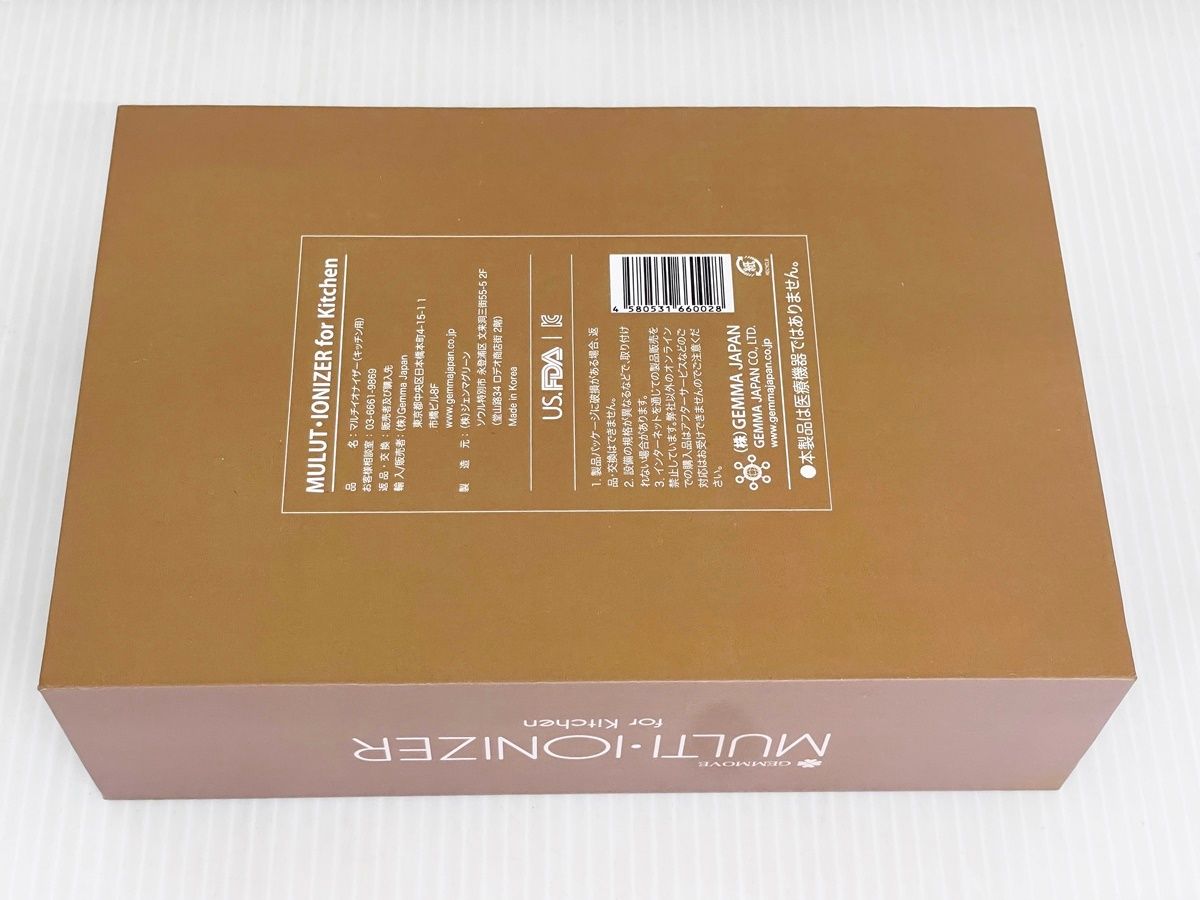 Gemma Japan マルチイオナイザー キッチン用 新品 ジェンマ