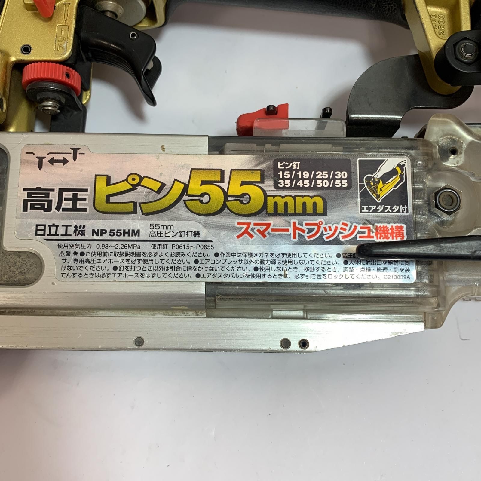 日立