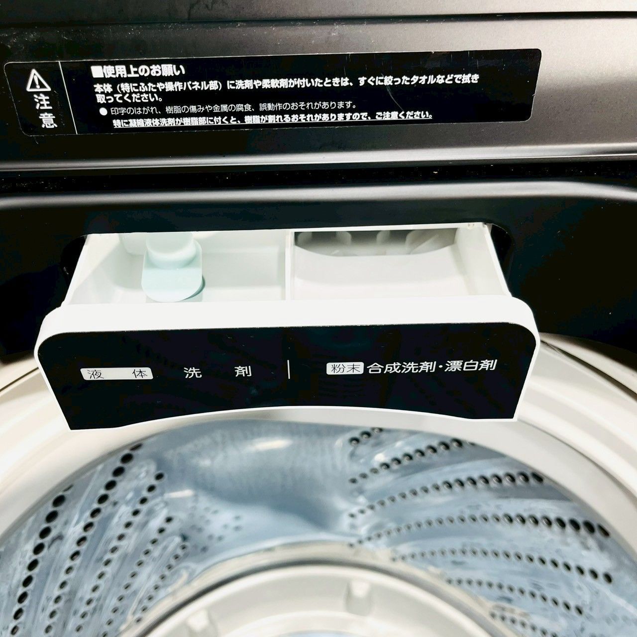 高年式】大阪送料無料☆3か月保障付き☆洗濯機☆ハイアール☆7kg