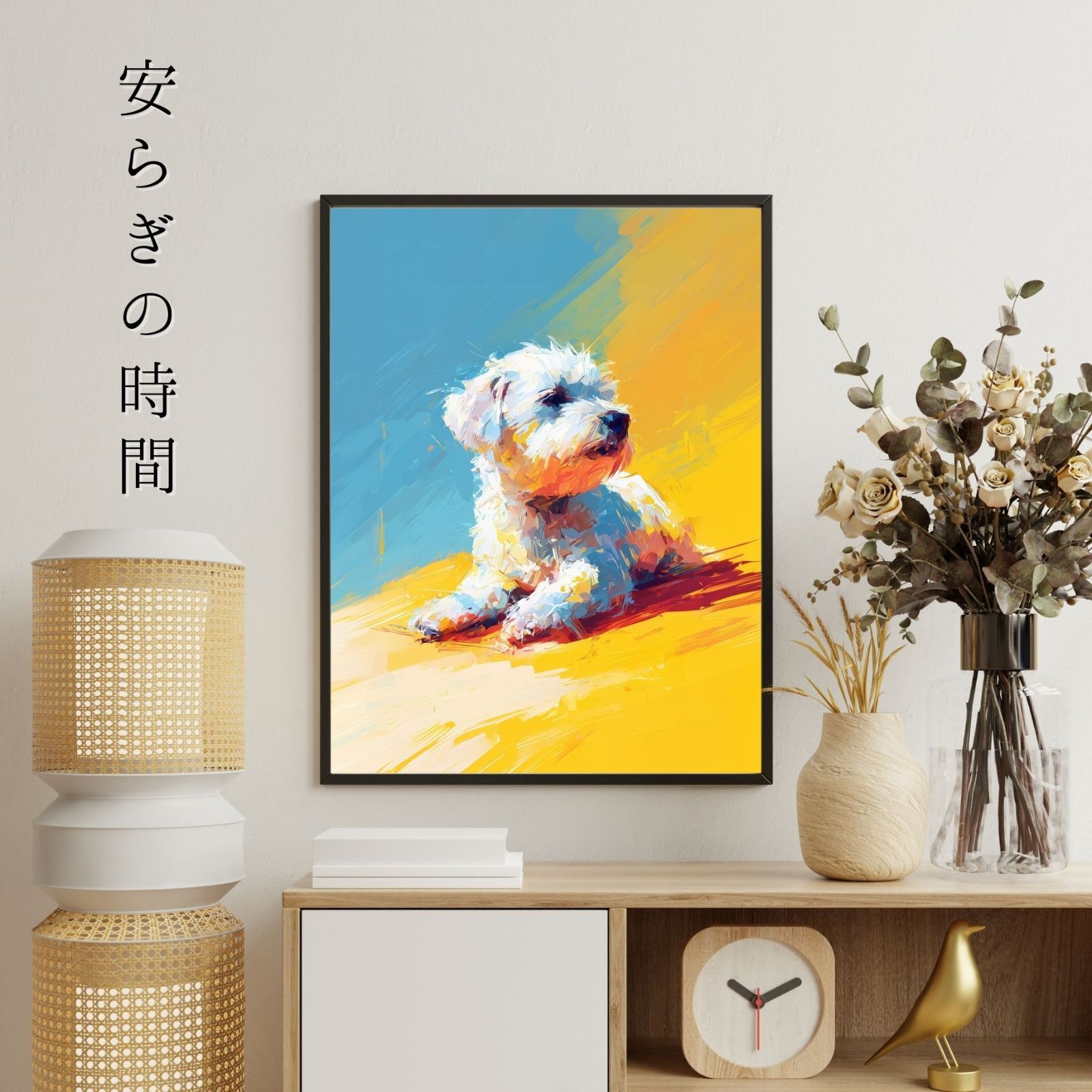 プレゼント