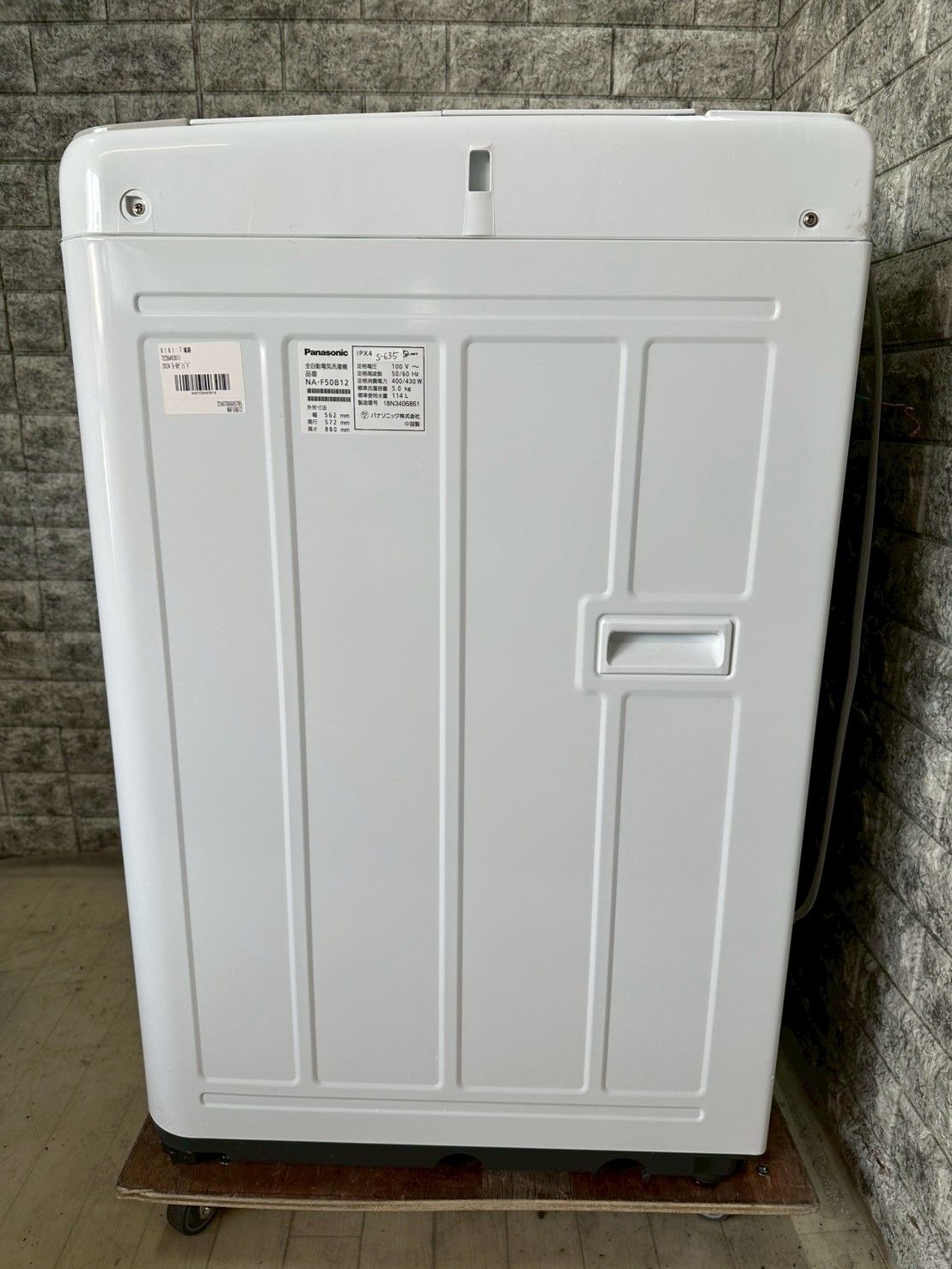 パナソニック 5kg