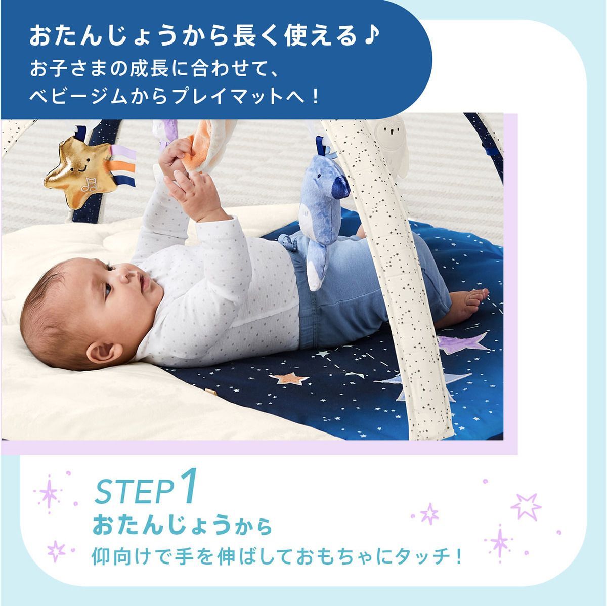 HOP スキップホップ