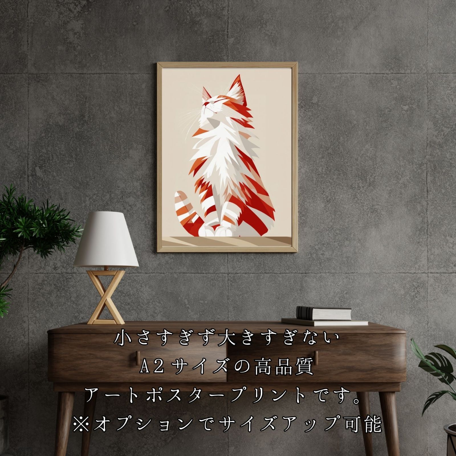 シンプル