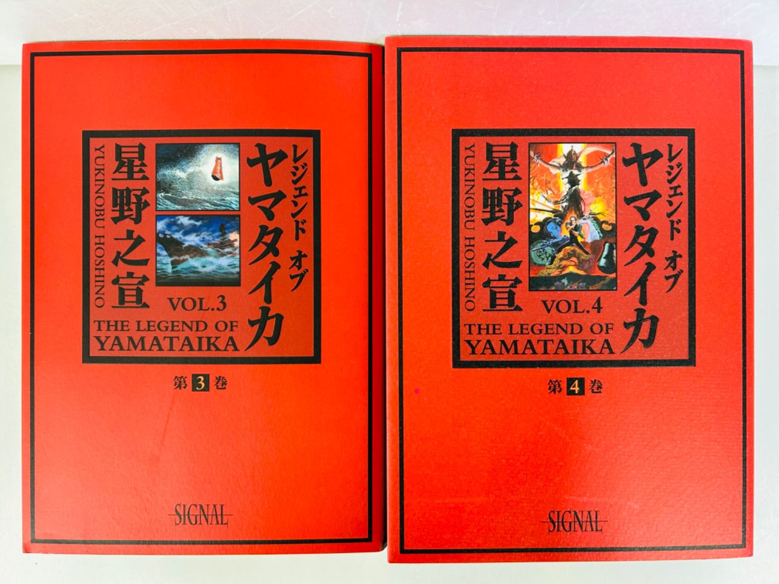 漫画コミック【レジェンド オブ ヤマタイカ 1-5巻・全巻完結セット