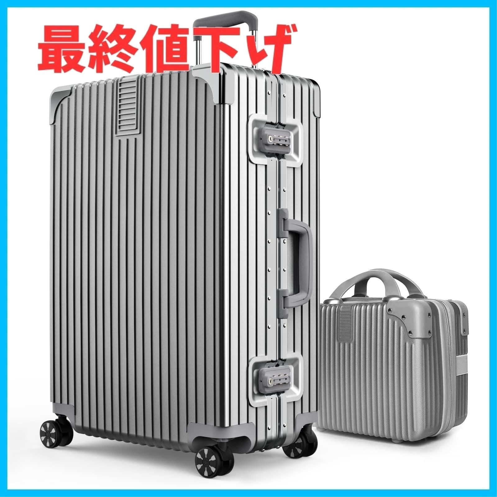 新着商品】耐衝撃 旅行出張 ダブルキャスター 親子セット 静音 化粧