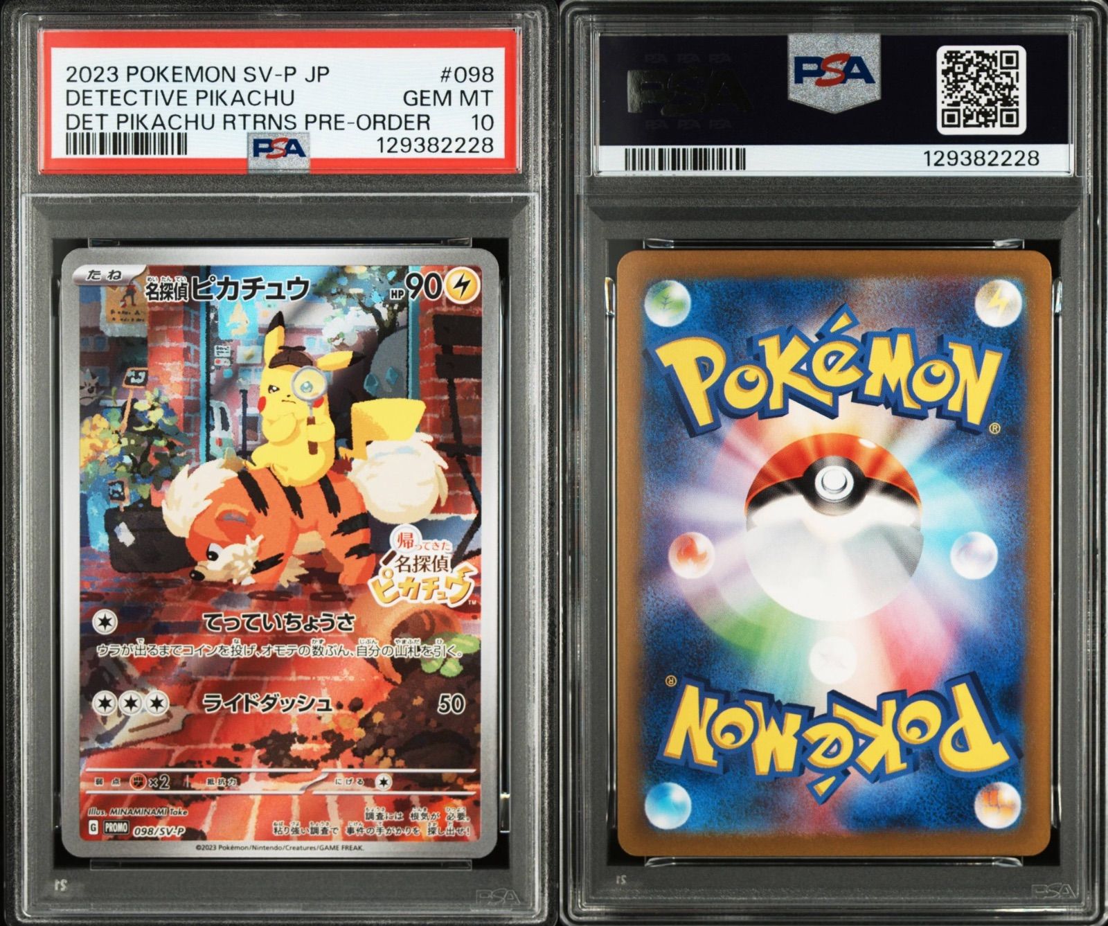 【PSA10】名探偵ピカチュウ プロモ PSA10 名探偵ピカチュウ プロモ PSA10 名探偵ピカチュウ プロモ