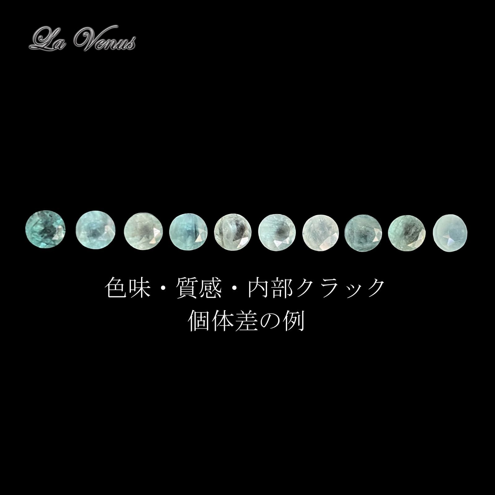 ✴︎希少石✴︎ つけっぱなしOK 天然 グランディディエライト 宝石質 
