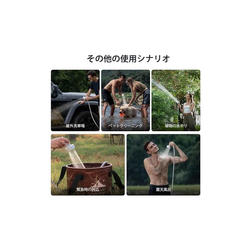 シャワー コンパクト