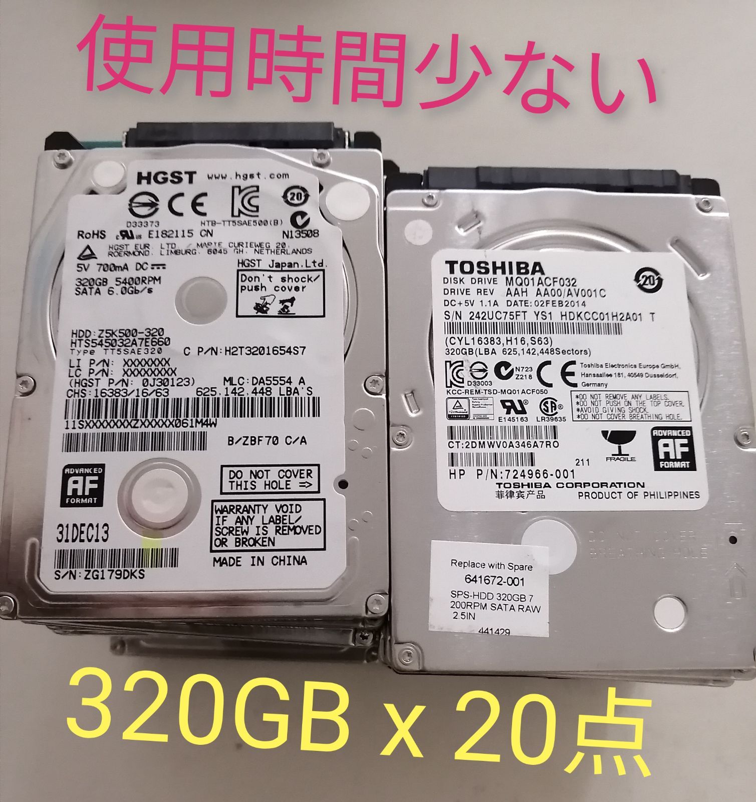 最安値☆HGST 500GB HDD 2.5インチ HGST 100点セット | www.liadantas