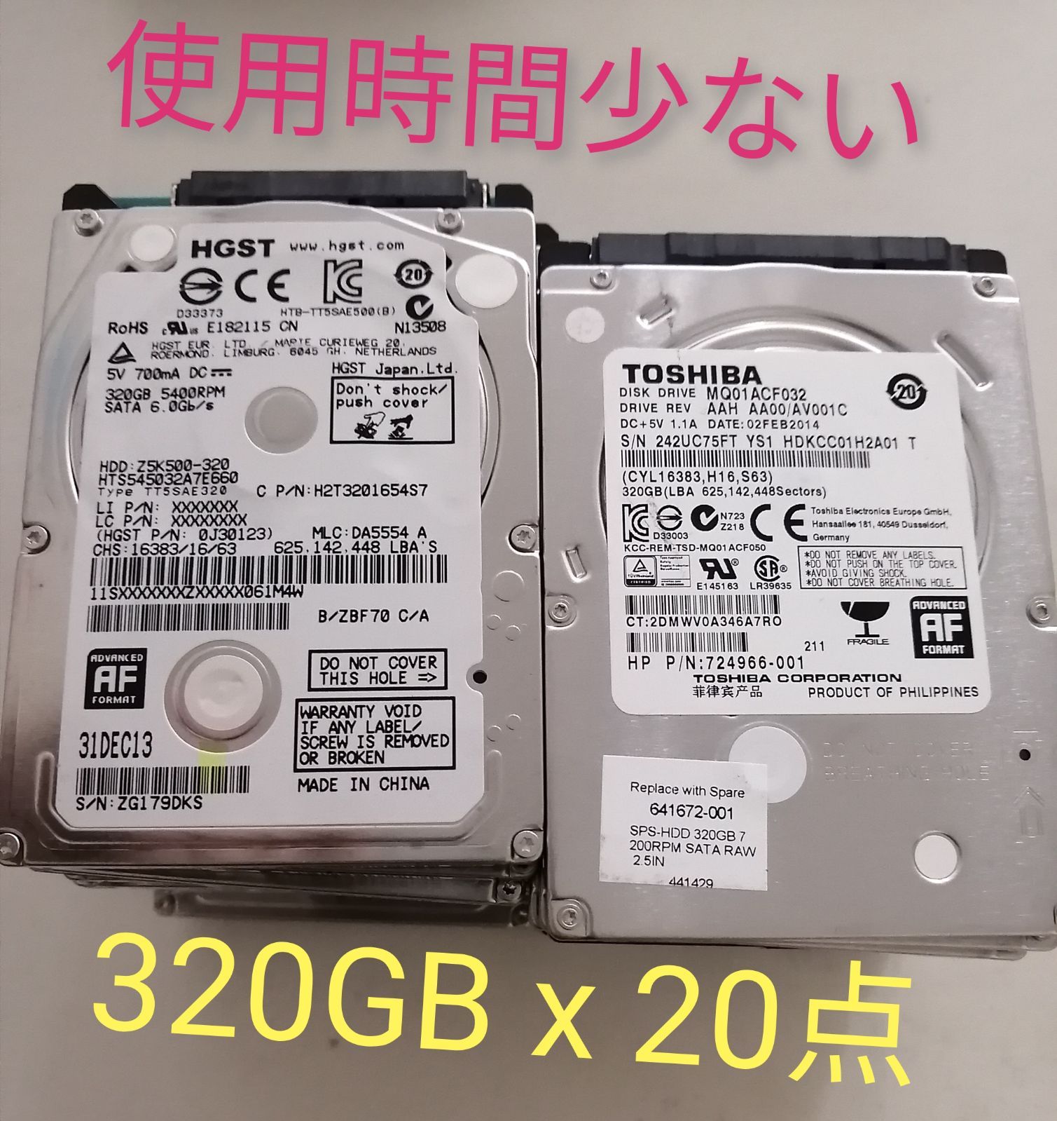 HDD TOSHIBA 320GB SATA 2.5インチ - 内蔵型ハードディスクドライブ