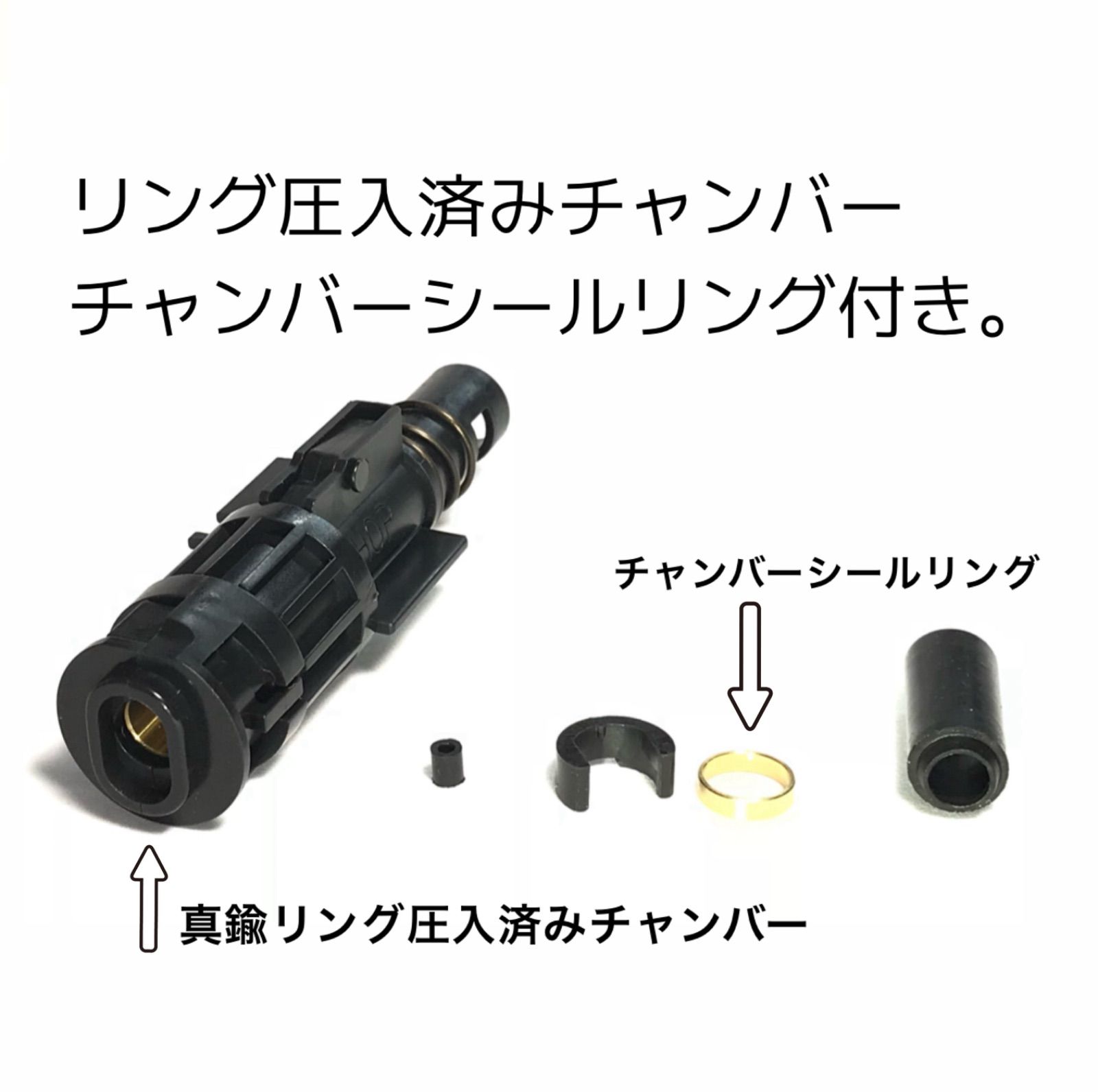 (税込) 東京マルイ 次世代電動ガン 最新 ホップアップチャンバーセット エアガン・モデルガン