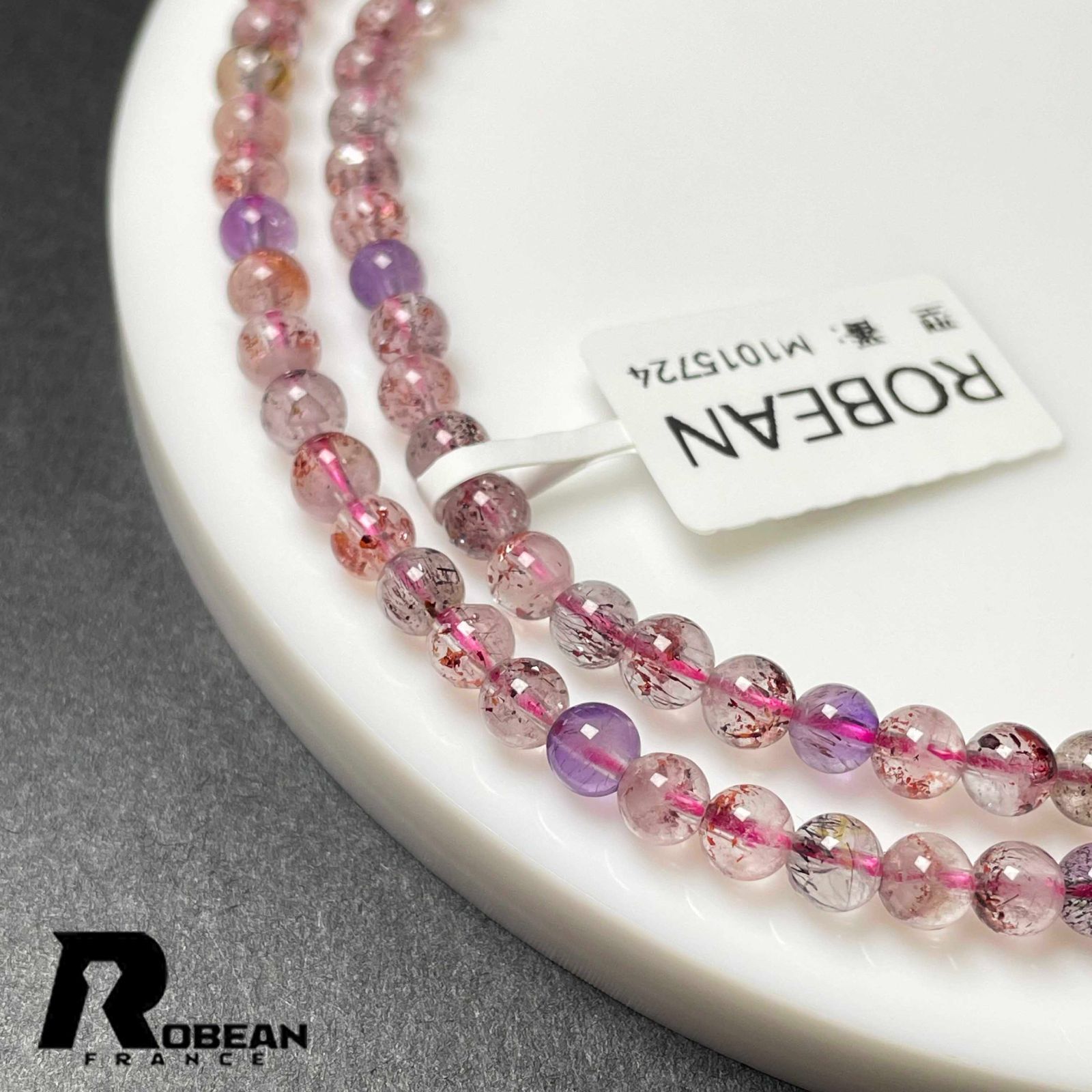 スーパーセブン パワーストーン