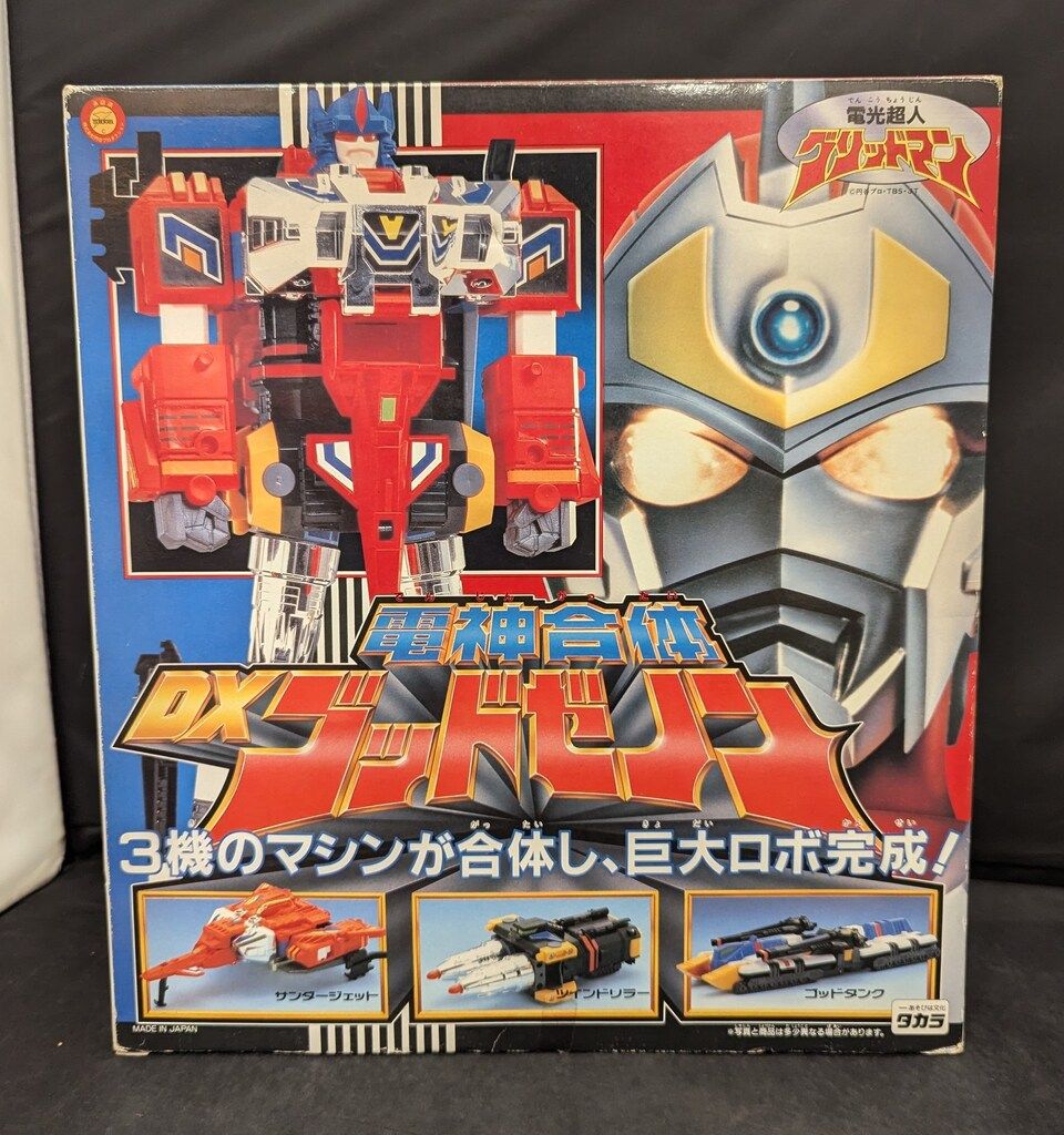 タカラ DXシリーズ 電光超人グリッドマン 電神合体 DXゴッドゼノン