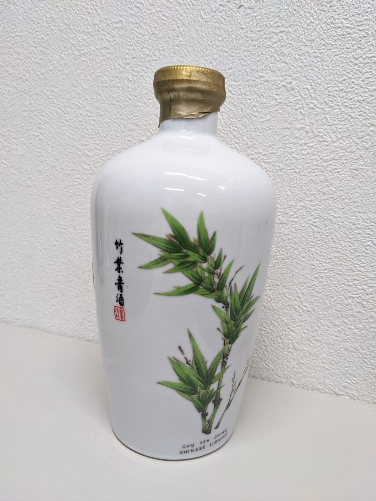 古酒 未開栓 竹葉青酒 CHU YEH CHING LIQUEUR リキュール 中国酒 白 陶器ボトル 500ml  45%(紹興酒、老酒)｜売買されたオークション情報、yahooの商品情報をアーカイブ公開 - オークファン -  紹興酒、老酒（bocaux-et-conserves.com）