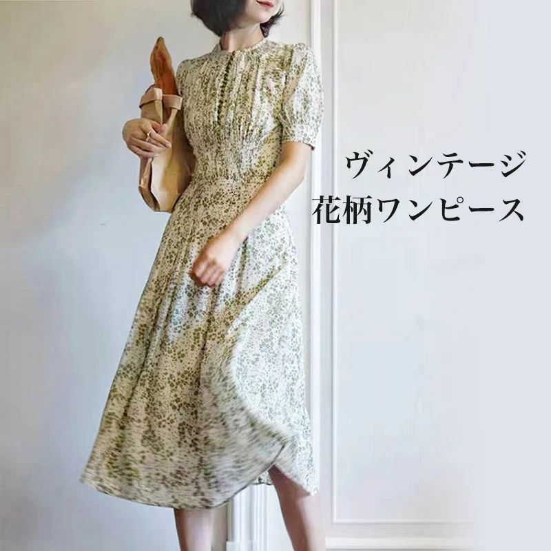 ヴィンテージな雰囲気が漂う花柄ワンピース レディースファッション 春夏 春服 夏服 エレガント 大人 20代 30代 40代 50代 60代女性