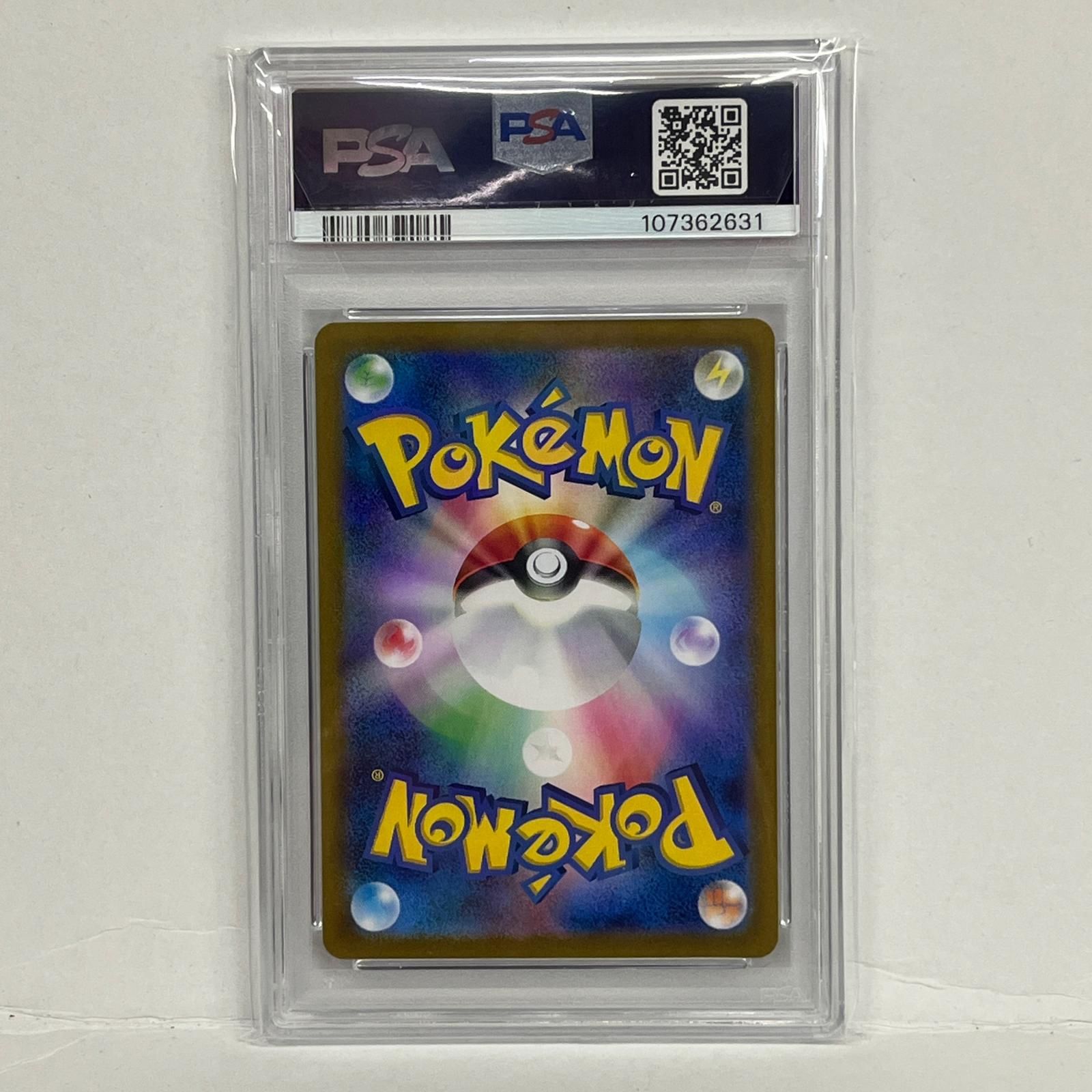 【加古川店】 中古 トレーディングカード ポケモンカード ポケカ ナンジャモ SR 091/071 【362】 加古川店】 中古 トレーディングカード ポケモンカード ポケカ