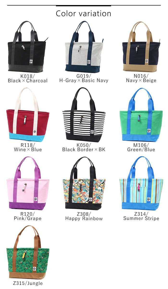 2024秋冬新色追加】CHUMS チャムス バッグ Tote Bag Sweat Nylon