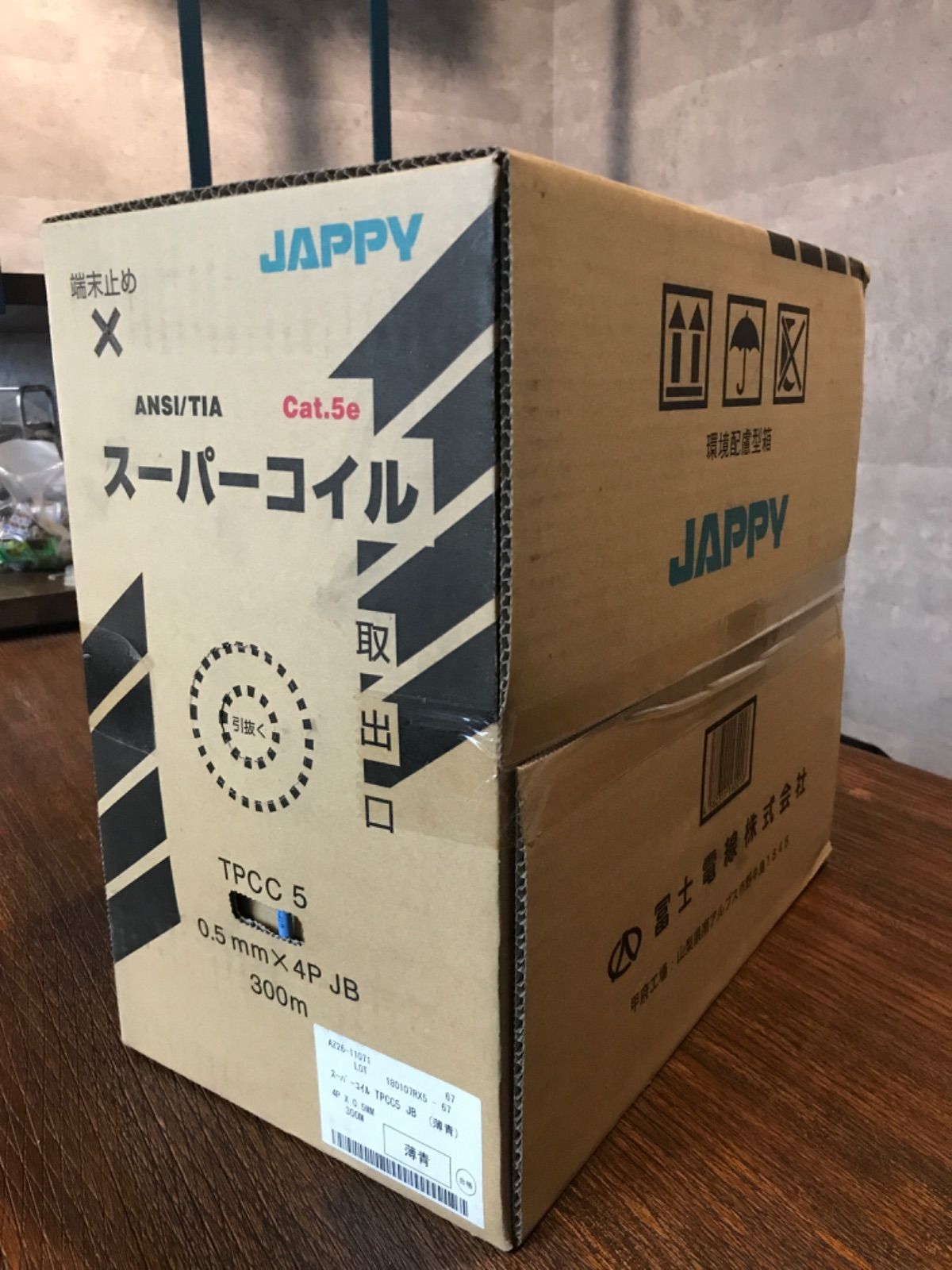 スーパーコイル TPCC5 JB （薄青） 4P×0.5mm 300M ウスアオ - メルカリ