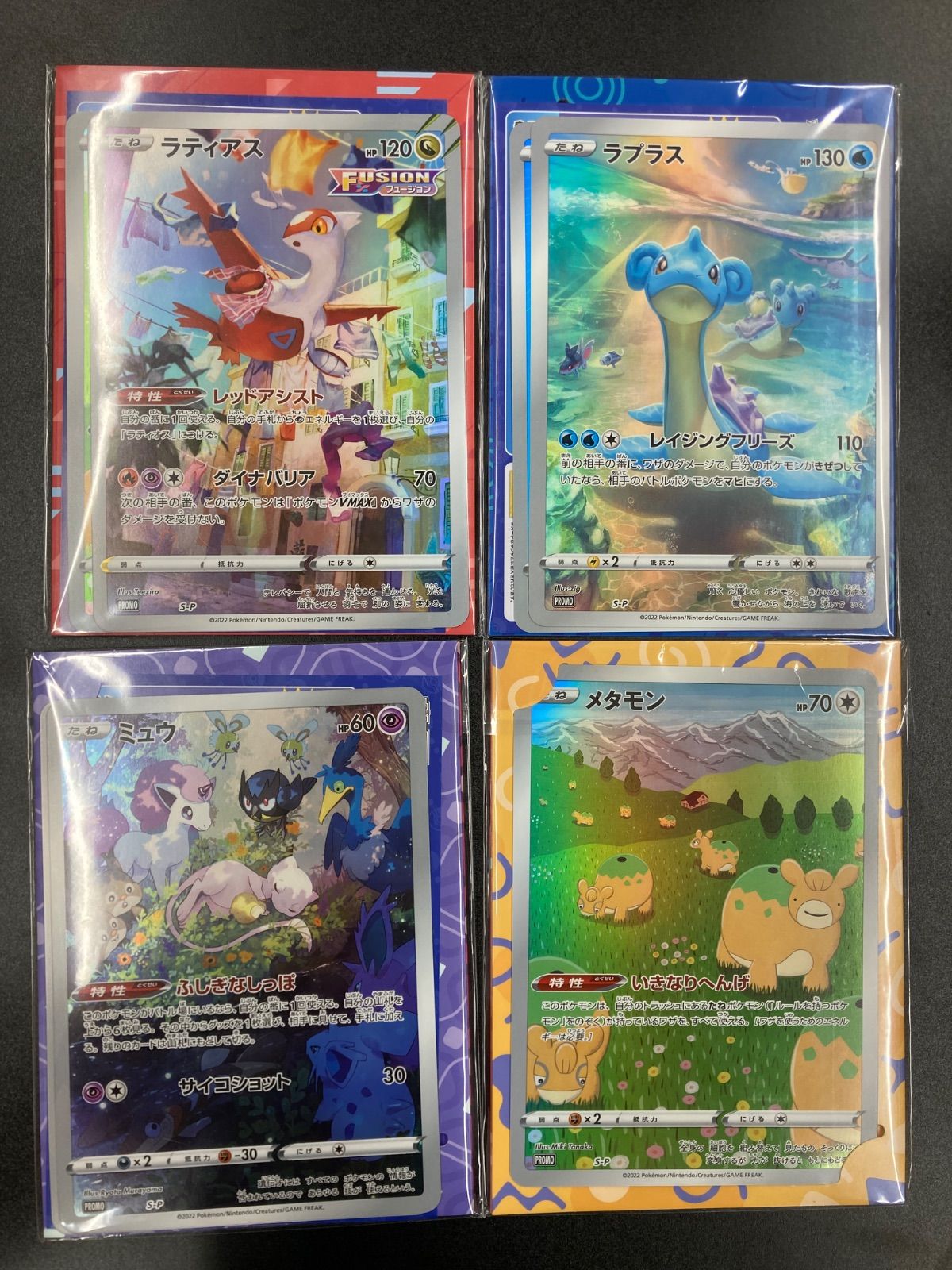 ポケモンカードゲーム　ジャンボカードコレクション　新品未開封 ポケカ】ジャンボカードコレクション開封！VSTARユニバースの