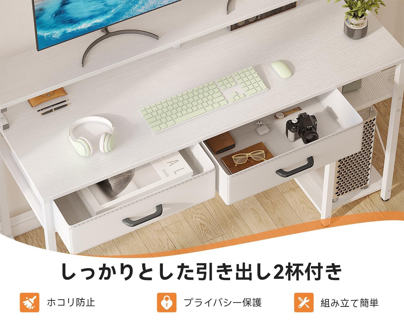 pcデスク モニター台付き