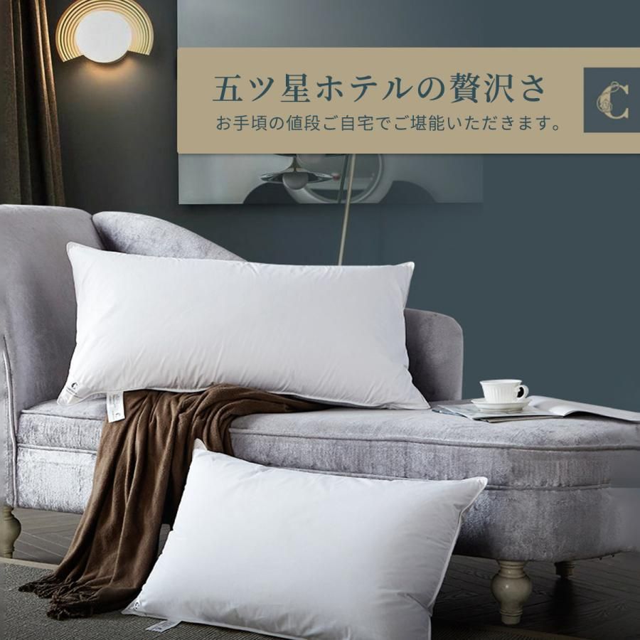 安眠枕 ホテル仕様枕