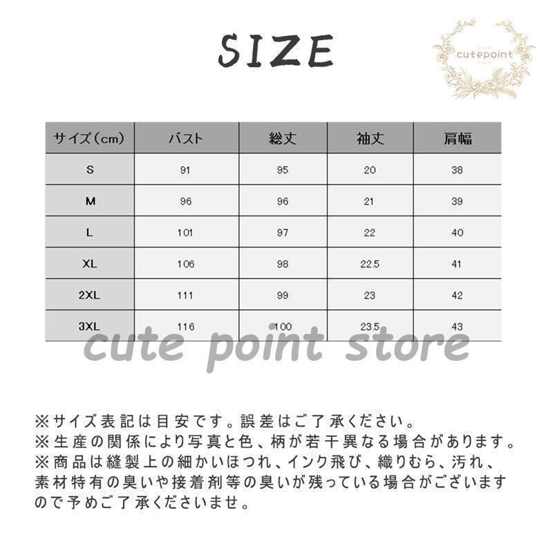 着痩せ