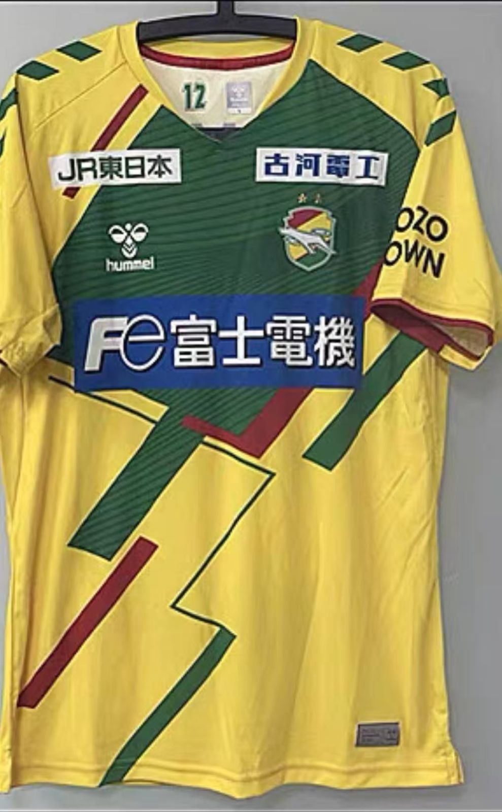 【在庫あり】 ジェフユナイテッド千葉 2023-2024田中和樹 メルカリ - ユニフォーム ウェア