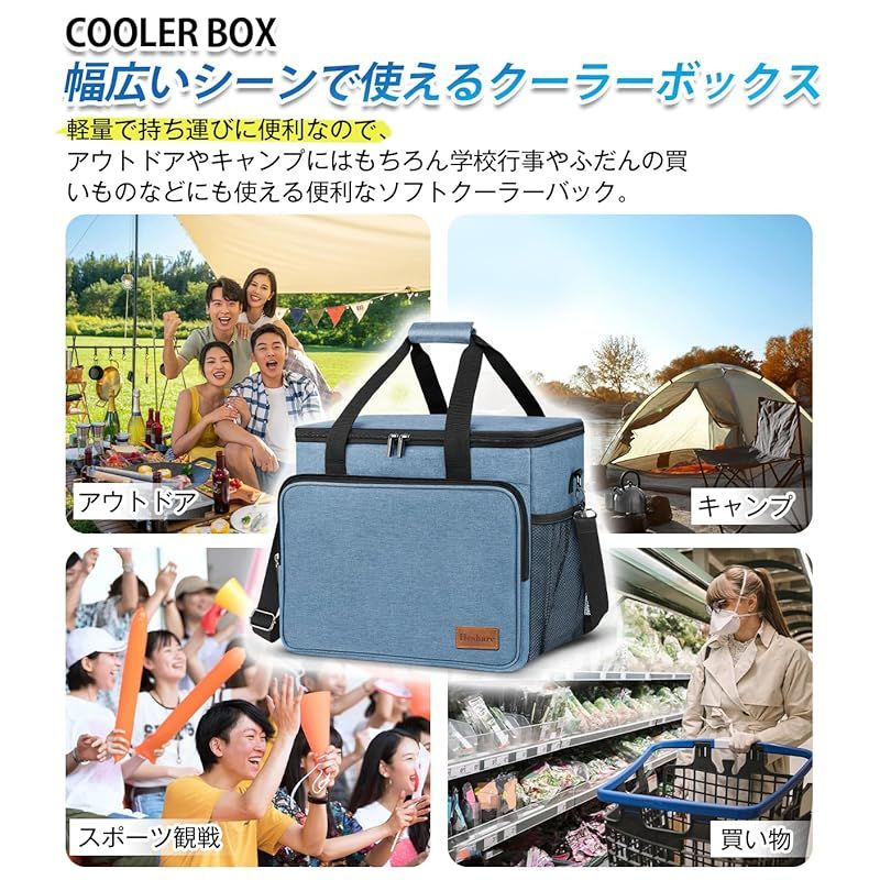 クーラーバッグ