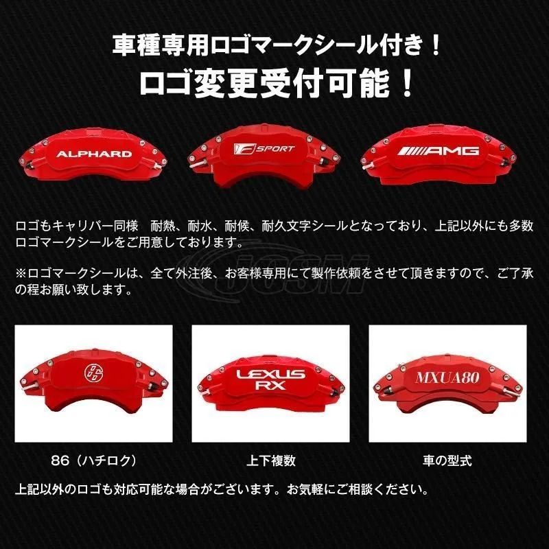 トヨタ YARIS キャリパーカバー ヤリス 10系 金属製カバー 専用設計