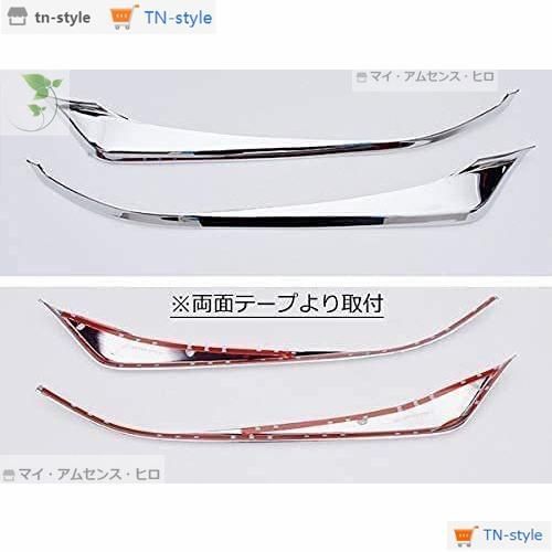 高品質 ヴェゼル フロントバンパー ガーニッシュ フォグランプ 左右2個セット