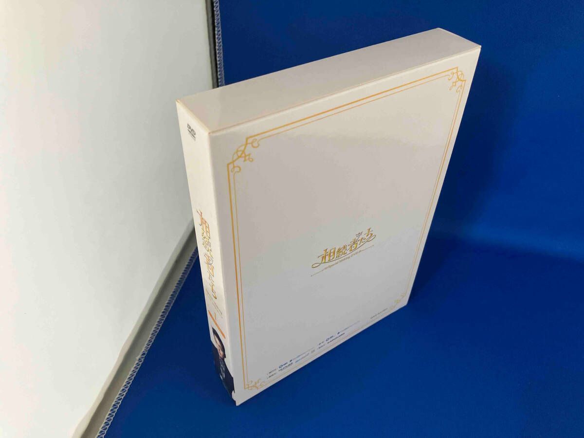 DVD 「相続者たち」スペシャルメイキング DVD-BOXⅠ - メルカリ