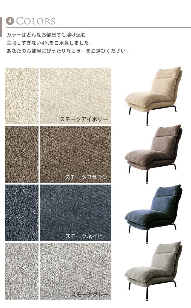 リクライニング 1人掛け