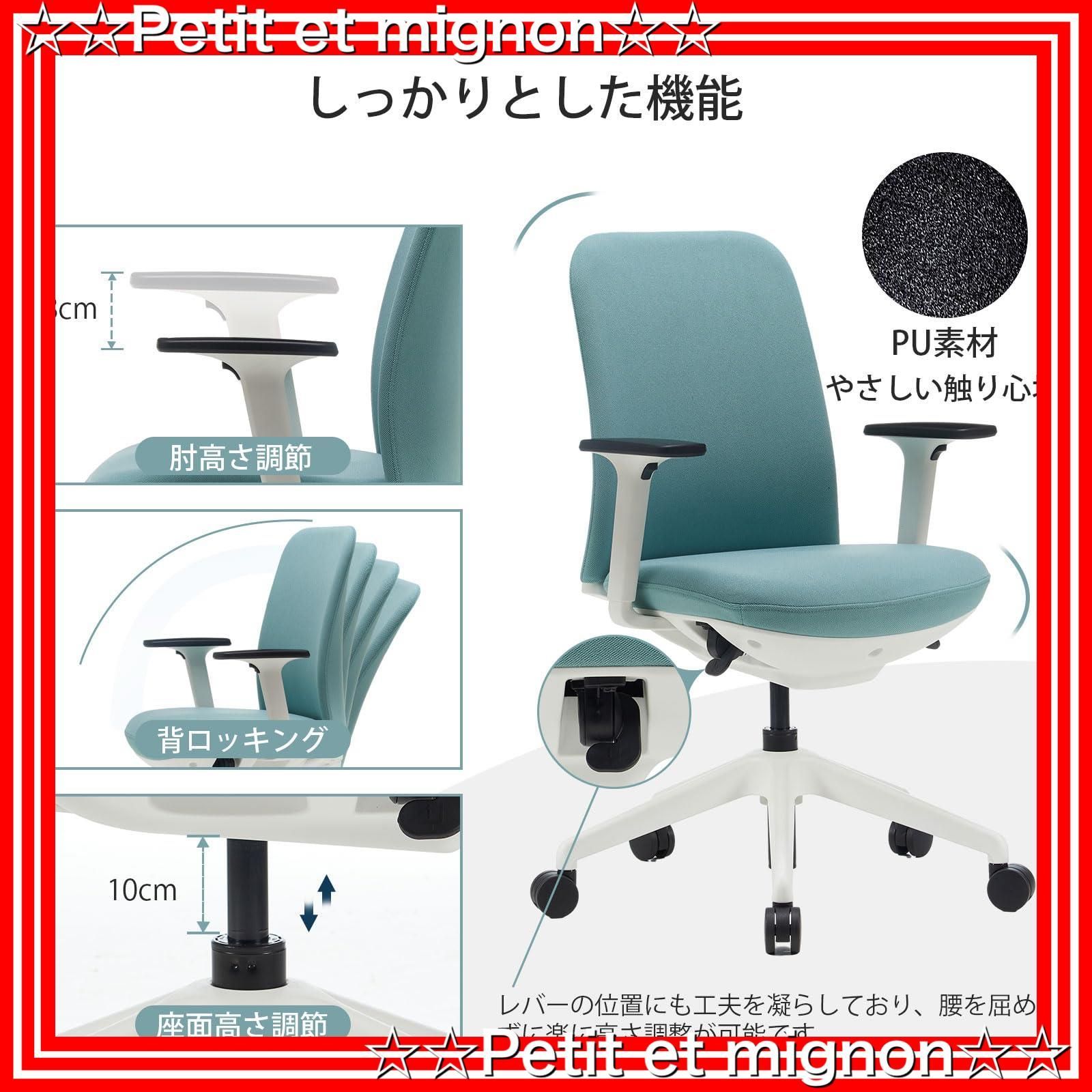 新品未使用】オフィスチェア デスクチェア Detail チェア人体工学椅
