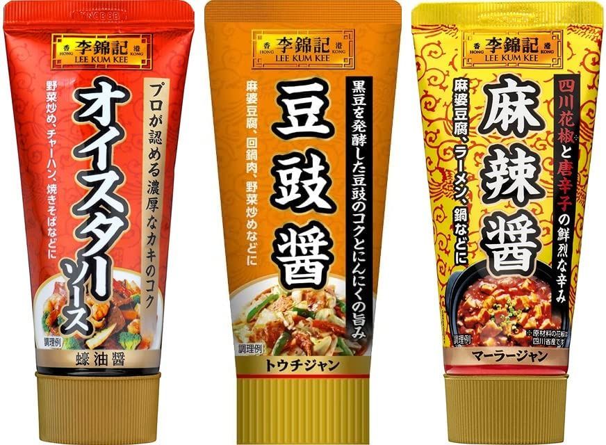 Lee Kum Kee エスビー食品 李錦記 トウチ醤 100g 2個セット - 調味料