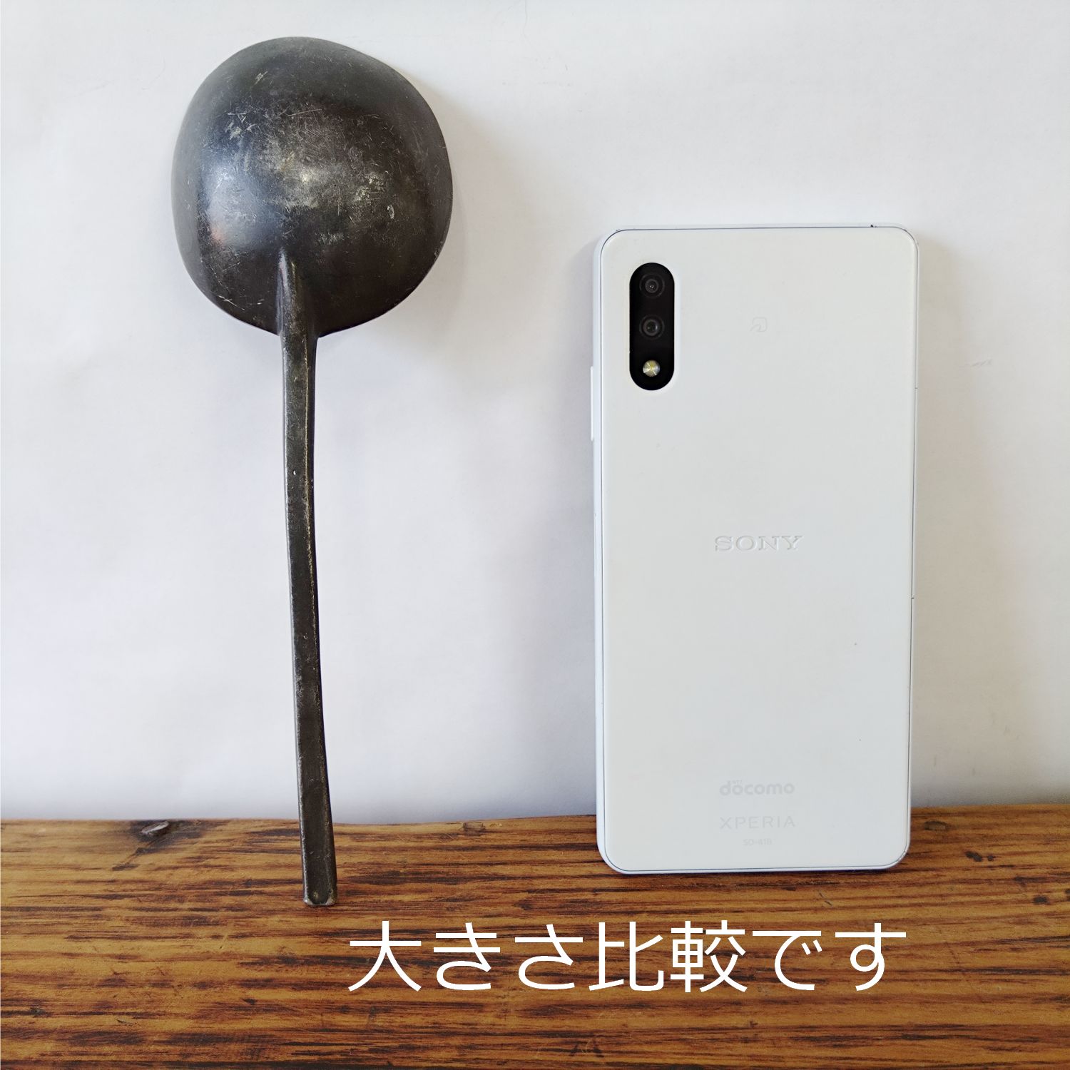 オランダ 18世紀 ピュータースプーン 錫製 17.9cm Pewter spoon