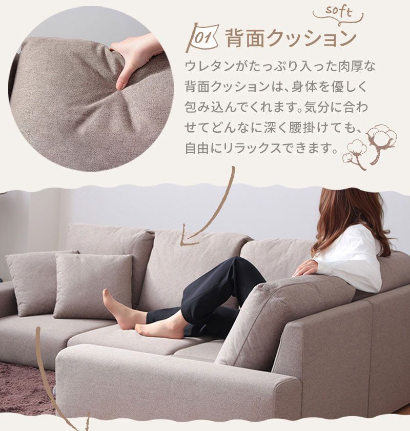 2.5人掛け コーナーソファー