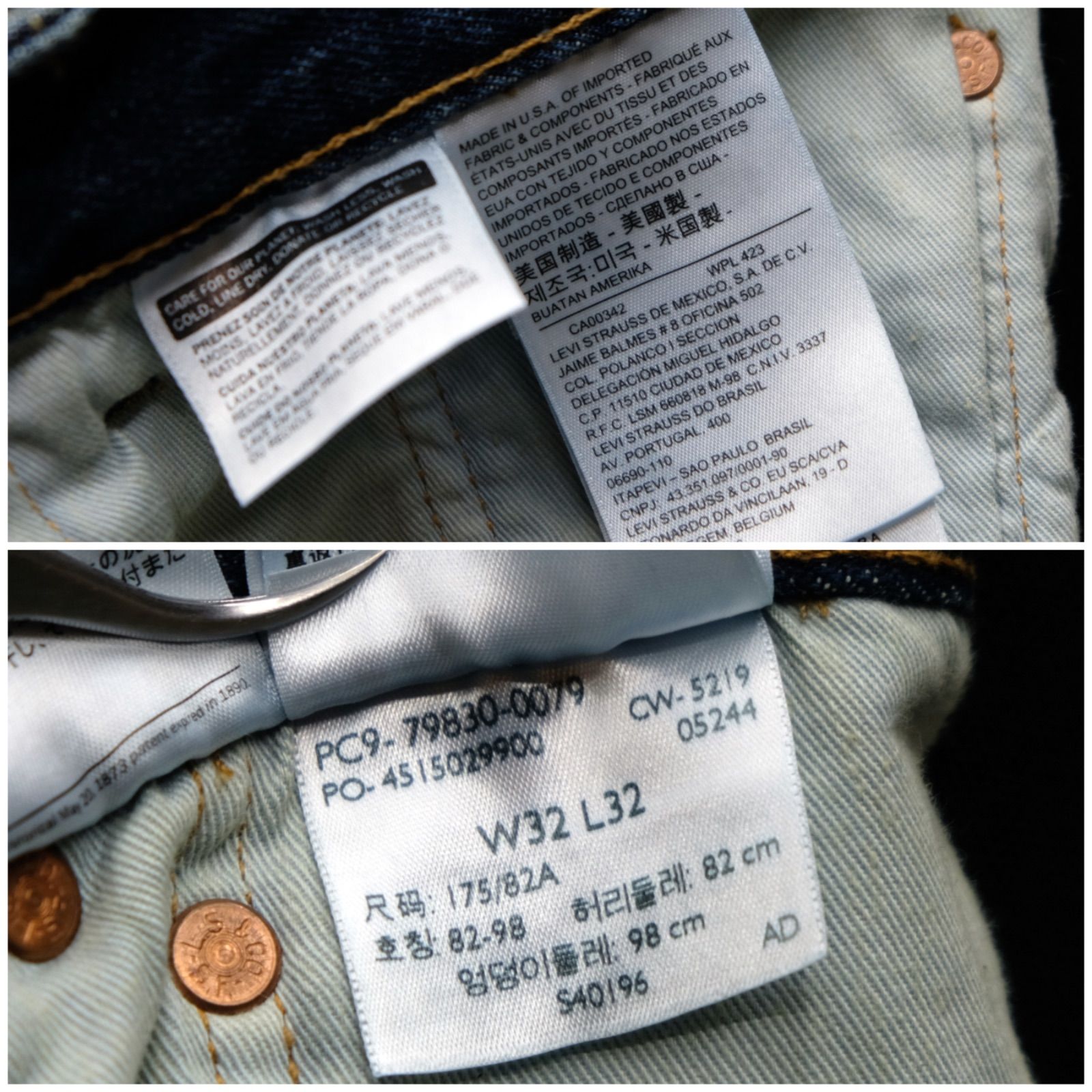 【美品】LEVI’S 501 W34L32 PREMIUM BIGE Levi's 501 BIGE W32 × L34 USA 米国製 LEVIS PREMIUM 501 '93 BORN