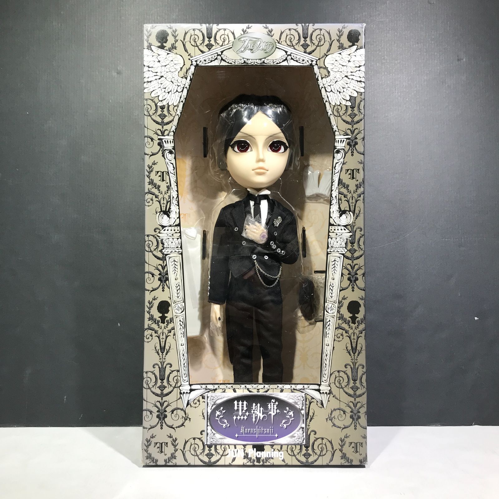 1970年代昭和レトロ希少美品モンチッチ関口sekiguchIぬいぐるみたぬた