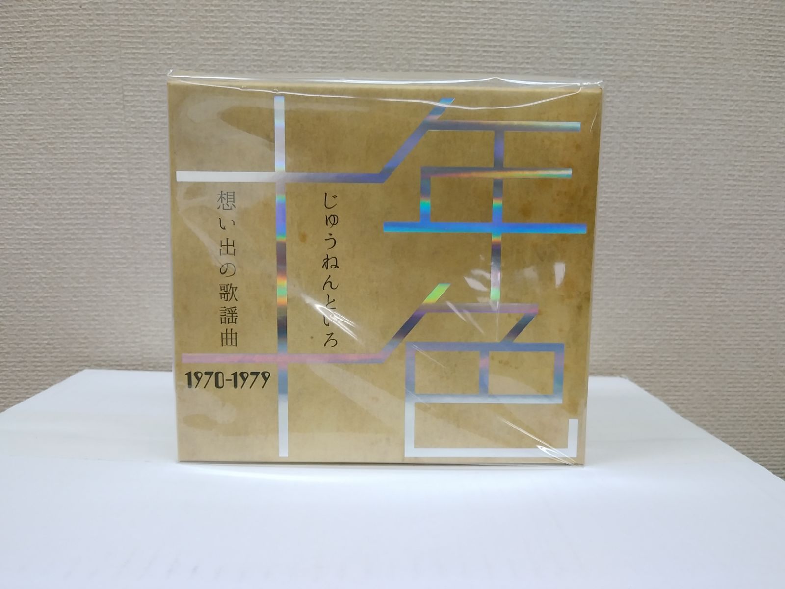 十人十色●想い出の青春歌晶曲1970～1979年 5枚入り●XM 十年十色～想い出の歌謡曲1970-1979 CD 藤 純子