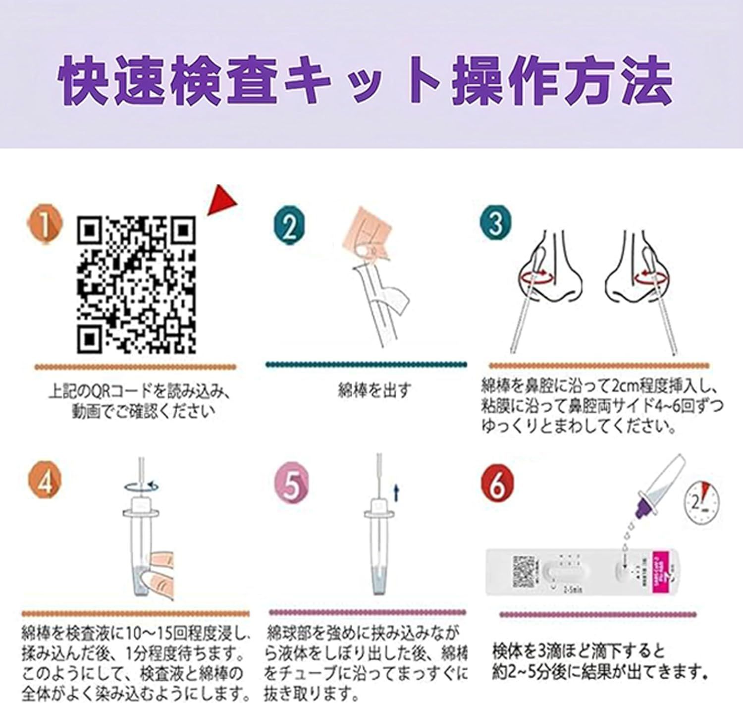 50個セット 全対応