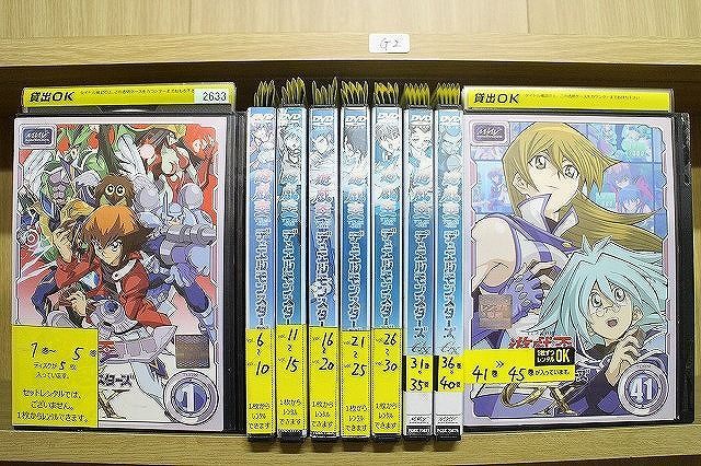 DVD 遊戯王デュエルモンスターズ GX 全45巻 ※ケース無し発送 レンタル