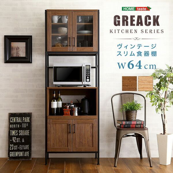 キッチン収納／棚】 Streck ストレック伸縮式ステンレストトップラック