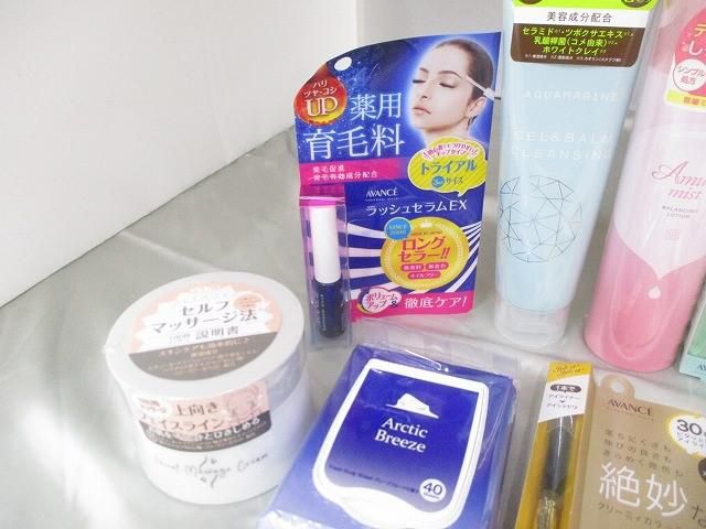 コスメプロ まも肌
