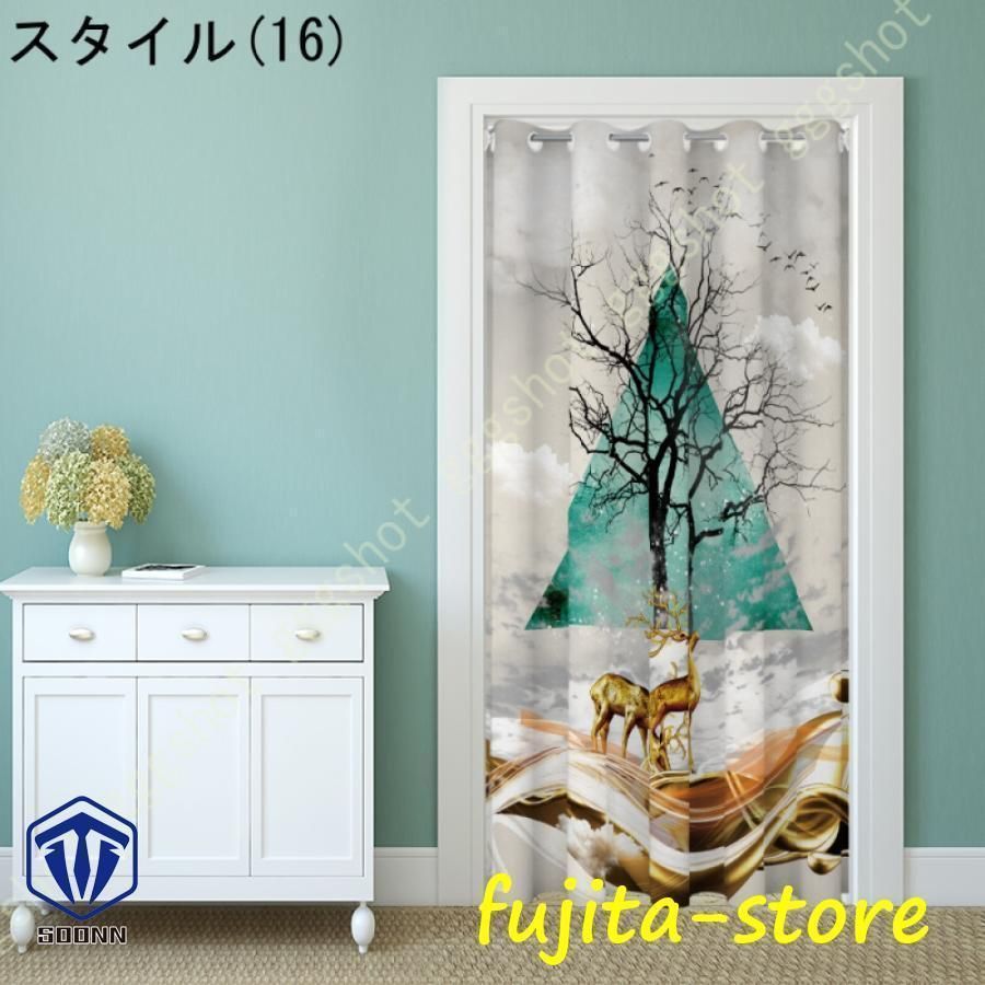 花柄 つっぱり式