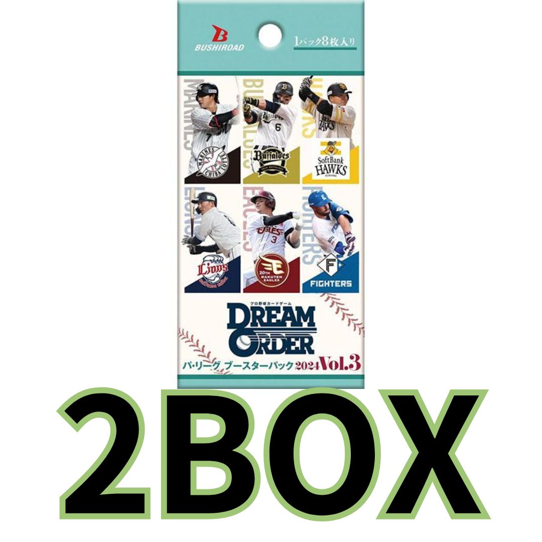 プロ野球カードゲーム DREAM ORDER パ・リーグ ブースターパック