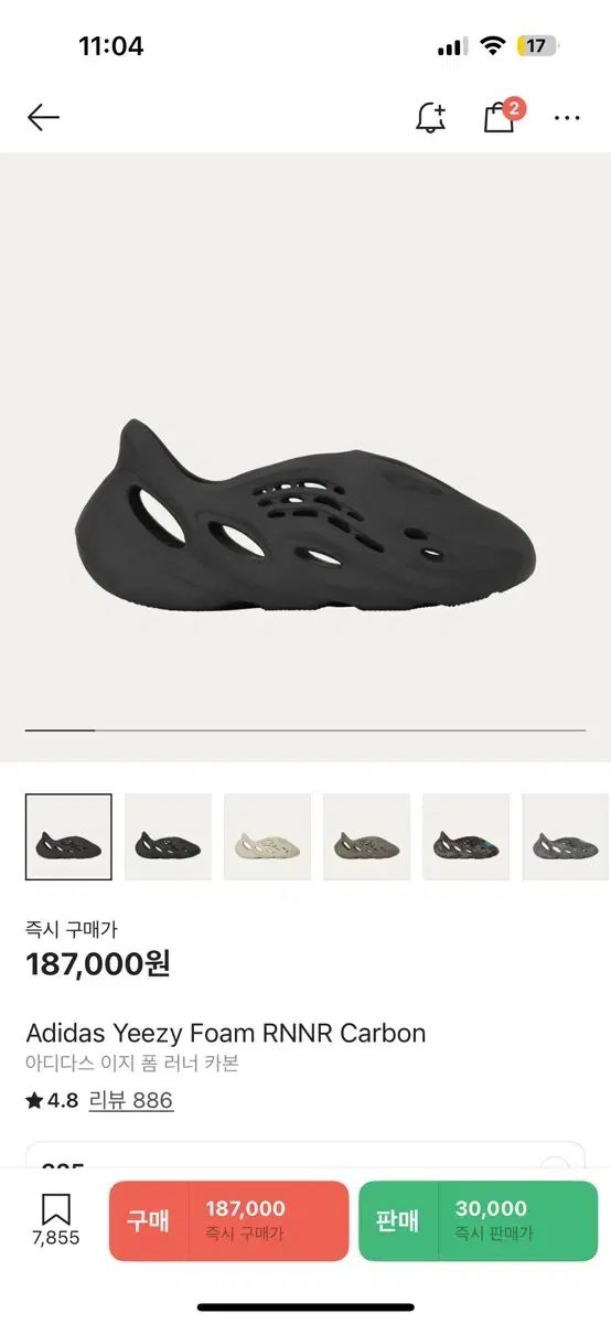 adidas(アディダス) イージー フォーム ランナー カーボン