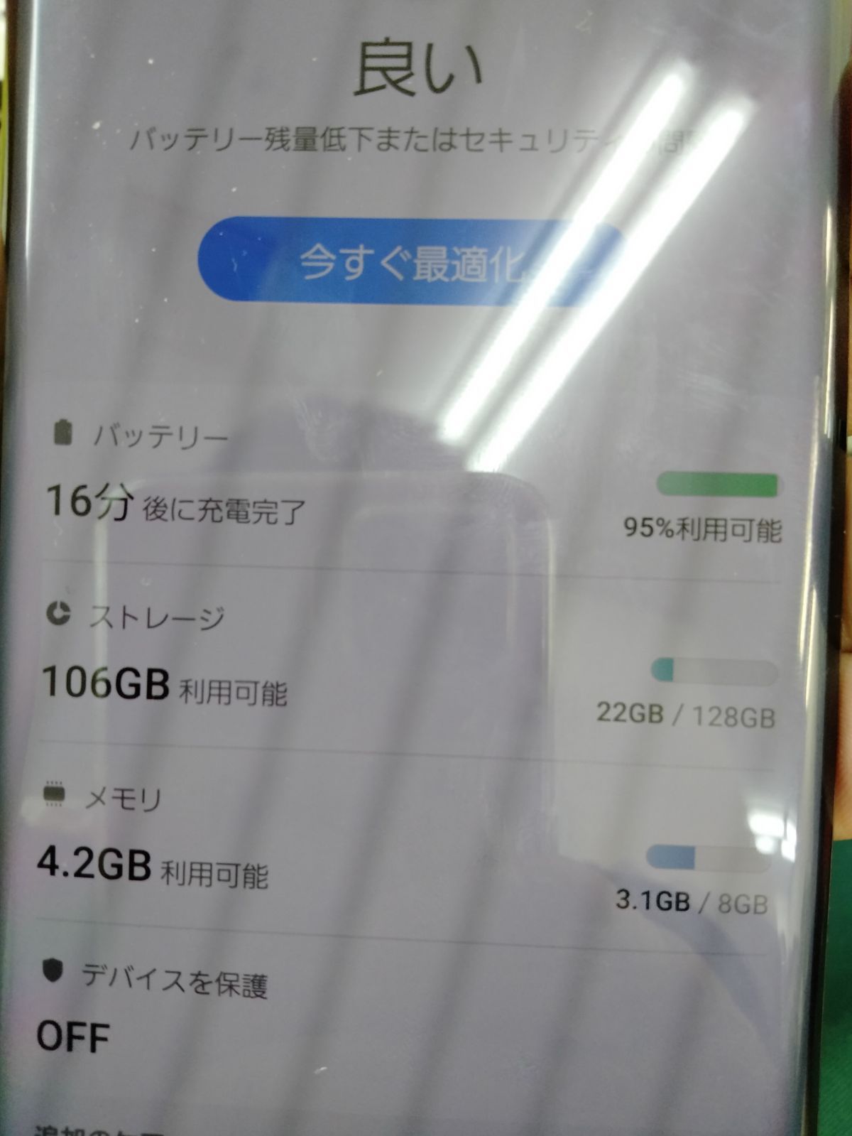 Samsung Galaxy S10 SC-03L 黒 128GB 通電起動および初期化済 箱 