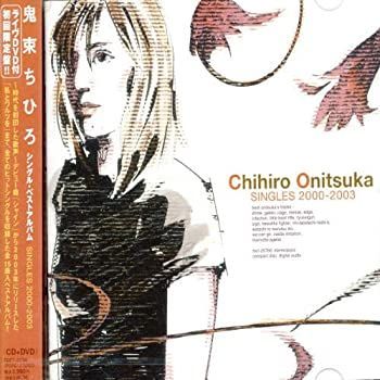中古】(未使用・未開封品)SINGLES 2000-2003(初回生産限定盤)(DVD付)