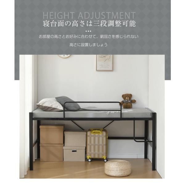 ベッド 高さ調整