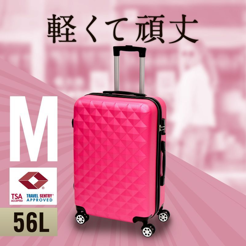 スーツケース Ｍサイズ 容量56L【送料無料】M 可愛い キャリーバッグ